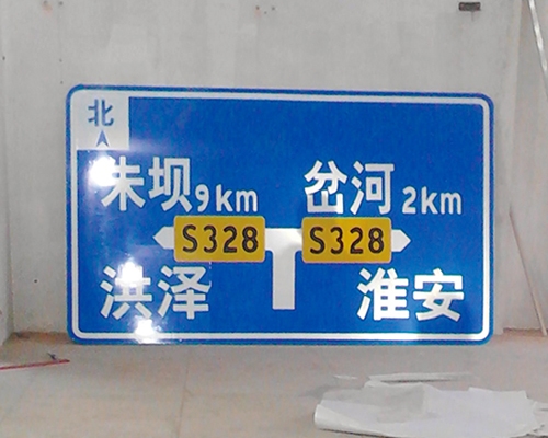 太原公路标识图例