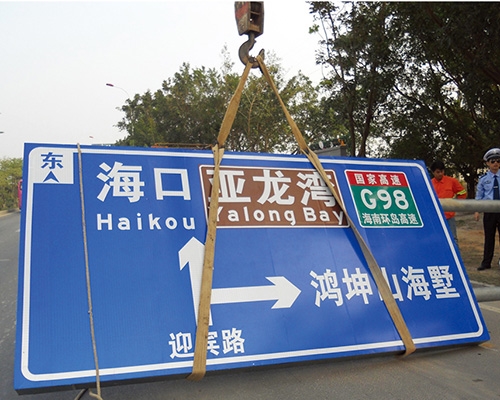 太原公路标识图例