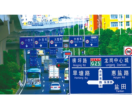 太原公路标识图例