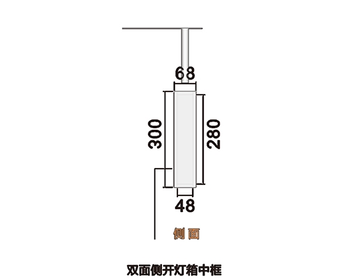 太原双面侧开灯箱中框