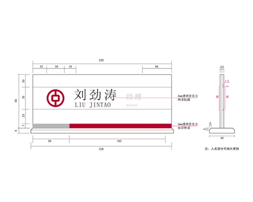 太原银行VI标识牌