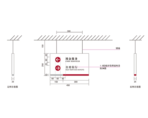 太原银行VI标识牌