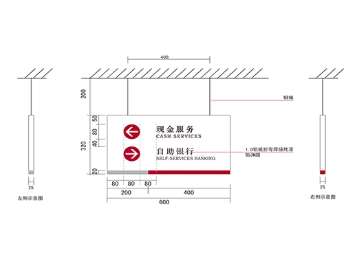 太原银行VI标识牌