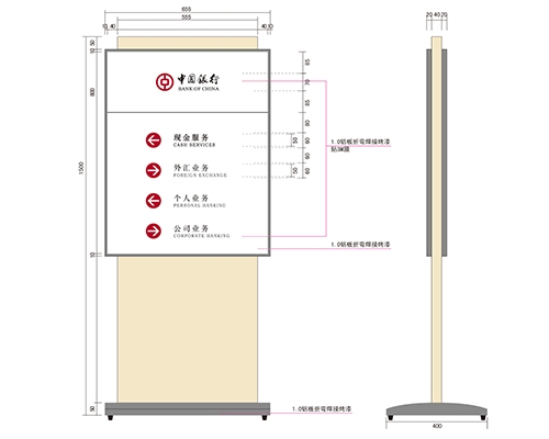 太原银行VI标识牌