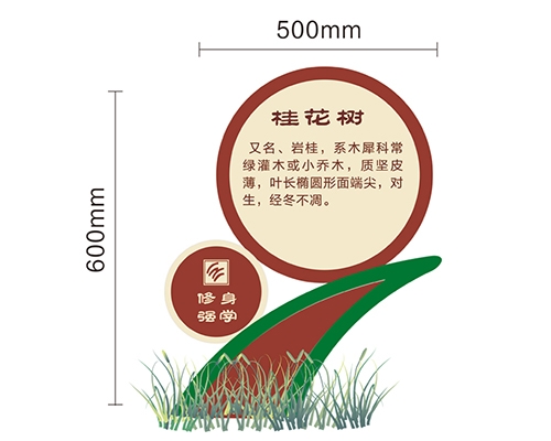 太原景区标识牌XN-JQ-13