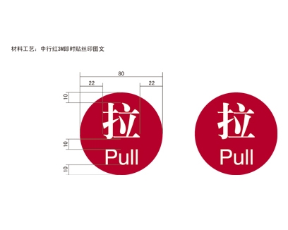 太原银行VI标识牌