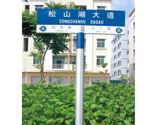 太原六角柱路名牌