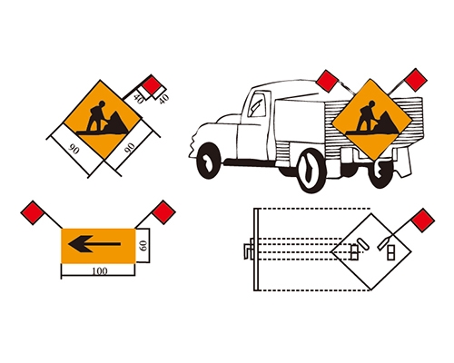 太原移动性施工标志例