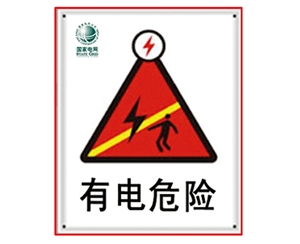 太原搪瓷标牌